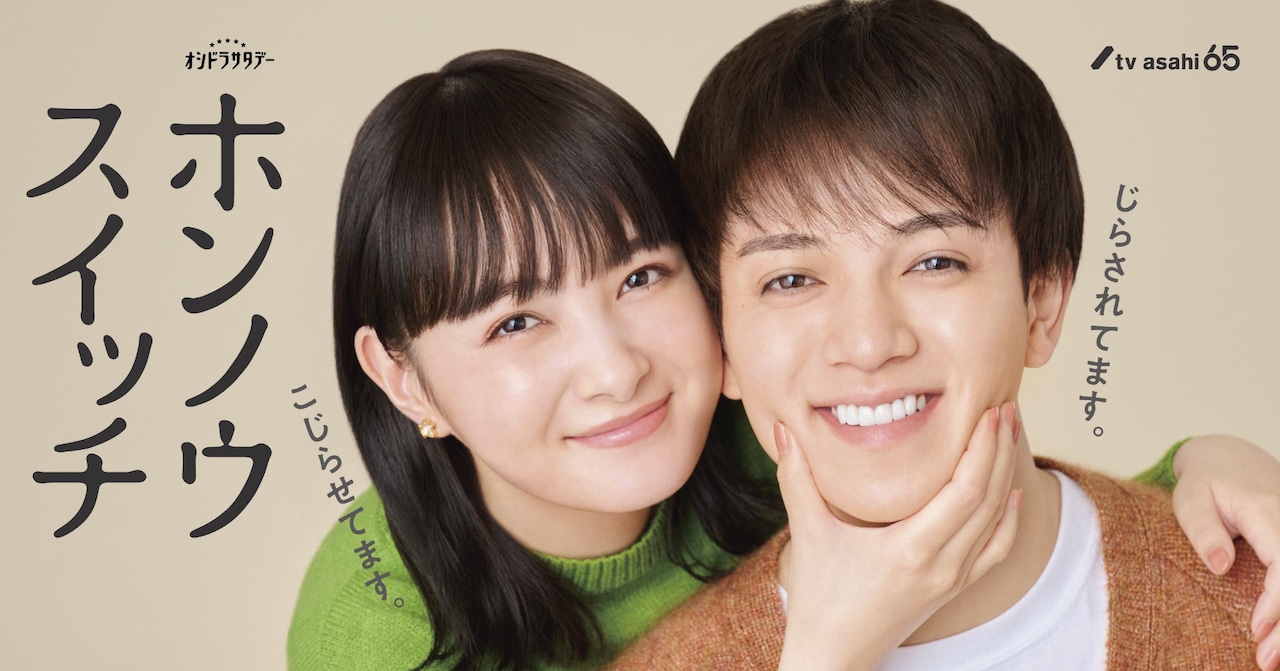 宮近海斗