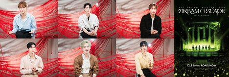 NCT DREAMメンバー