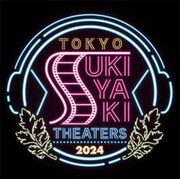 オンラインと劇場のハイブリッド型映画祭、受賞作品発表＆シアターバッカスで上映決定