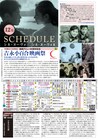 吉永小百合の特集が大阪で開催、「キューポラのある街」など10本上映