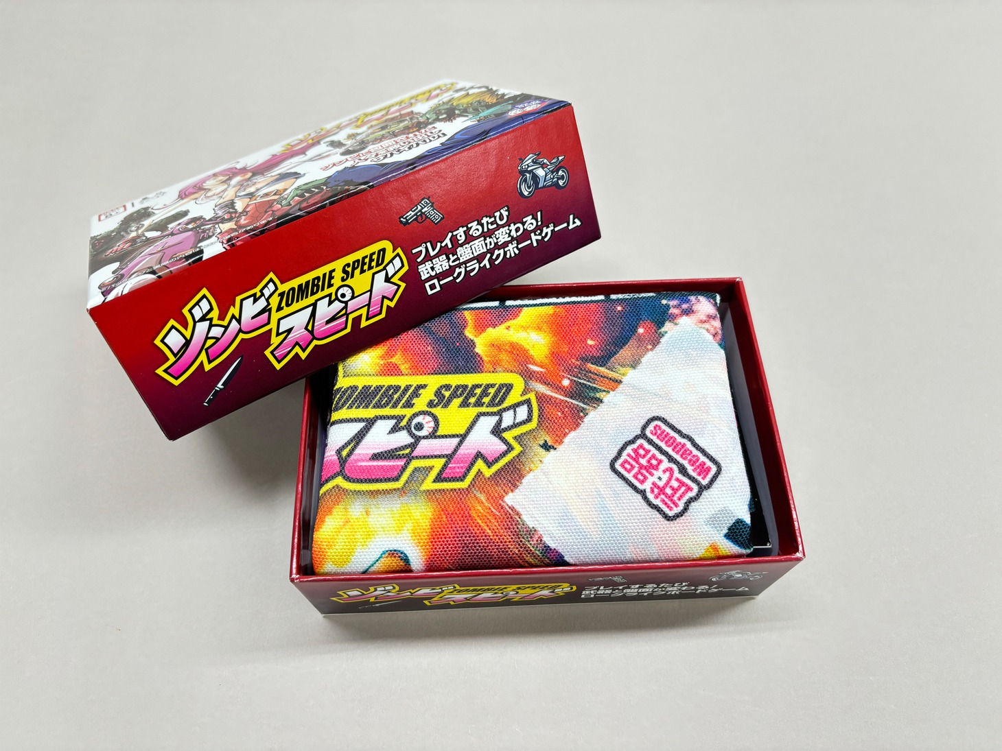 ボードゲーム「ゾンビスピード」を箱に入れた状態