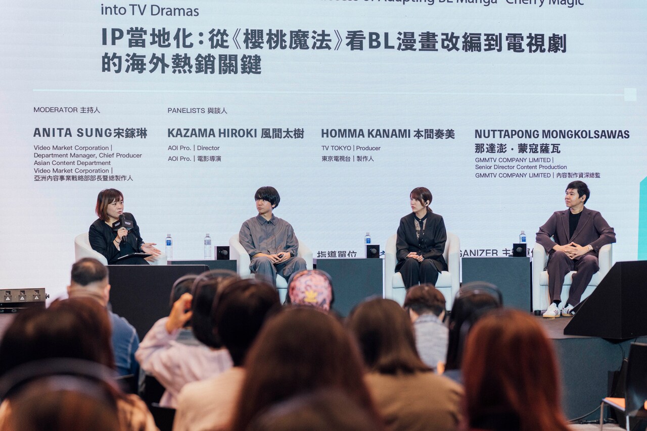 イベント「IP Localization: Key Factors Behind the Overseas Success of Adapting BL Manga "Cherry Magic" into TV Dramas」の様子