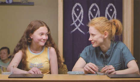 「あの歌を憶えている」場面写真