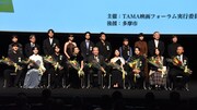 第16回TAMA映画賞授賞式の様子