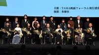 第16回TAMA映画賞授賞式の様子