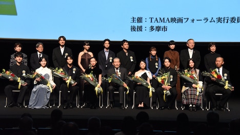 第16回TAMA映画賞授賞式の様子