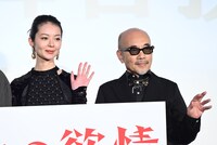 左から中村映里子、竹中直人