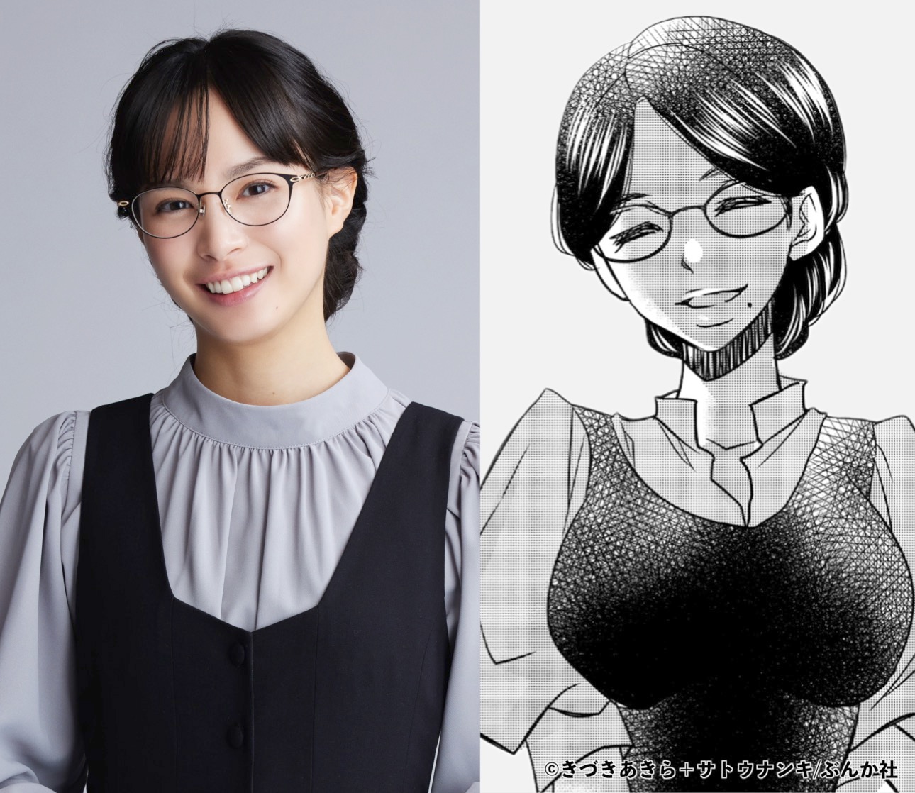 左から黒見白華役の関水渚、原作マンガの黒見白華。