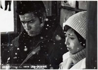 「ブルークリスマス」場面写真 (c)1978 TOHO CO.,LTD.