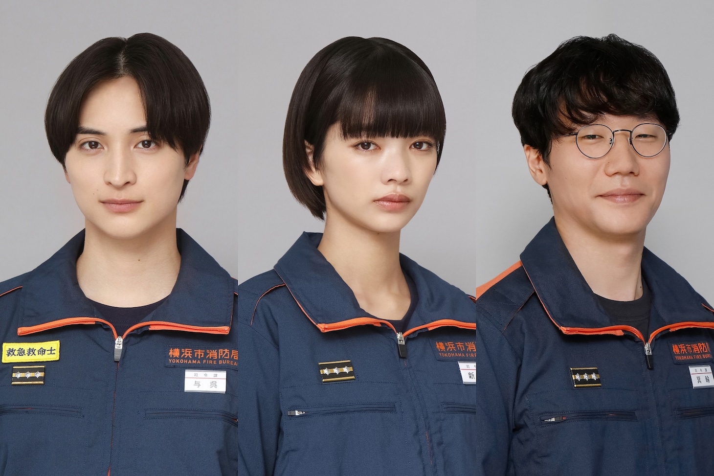 左から一ノ瀬颯、見上愛、前原滉