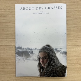 ビターズ・エンド作品のパンフレットを通販、「二つの季節しかない村」など