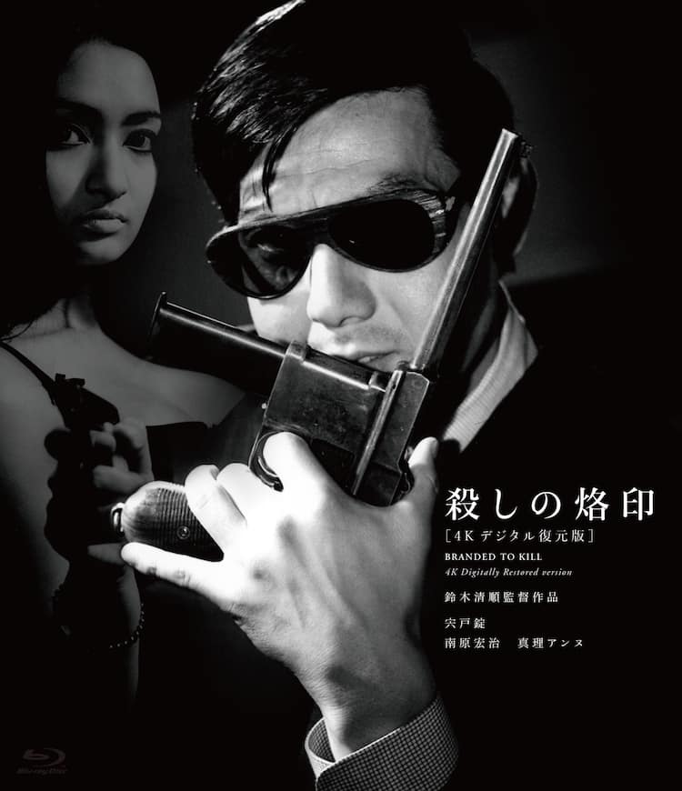 鈴木ゆき『TIME AFTER TIME』 Blu-ray 磯臭