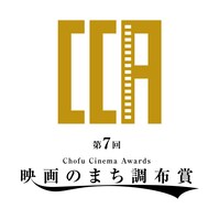 「第7回映画のまち調布賞」ロゴ