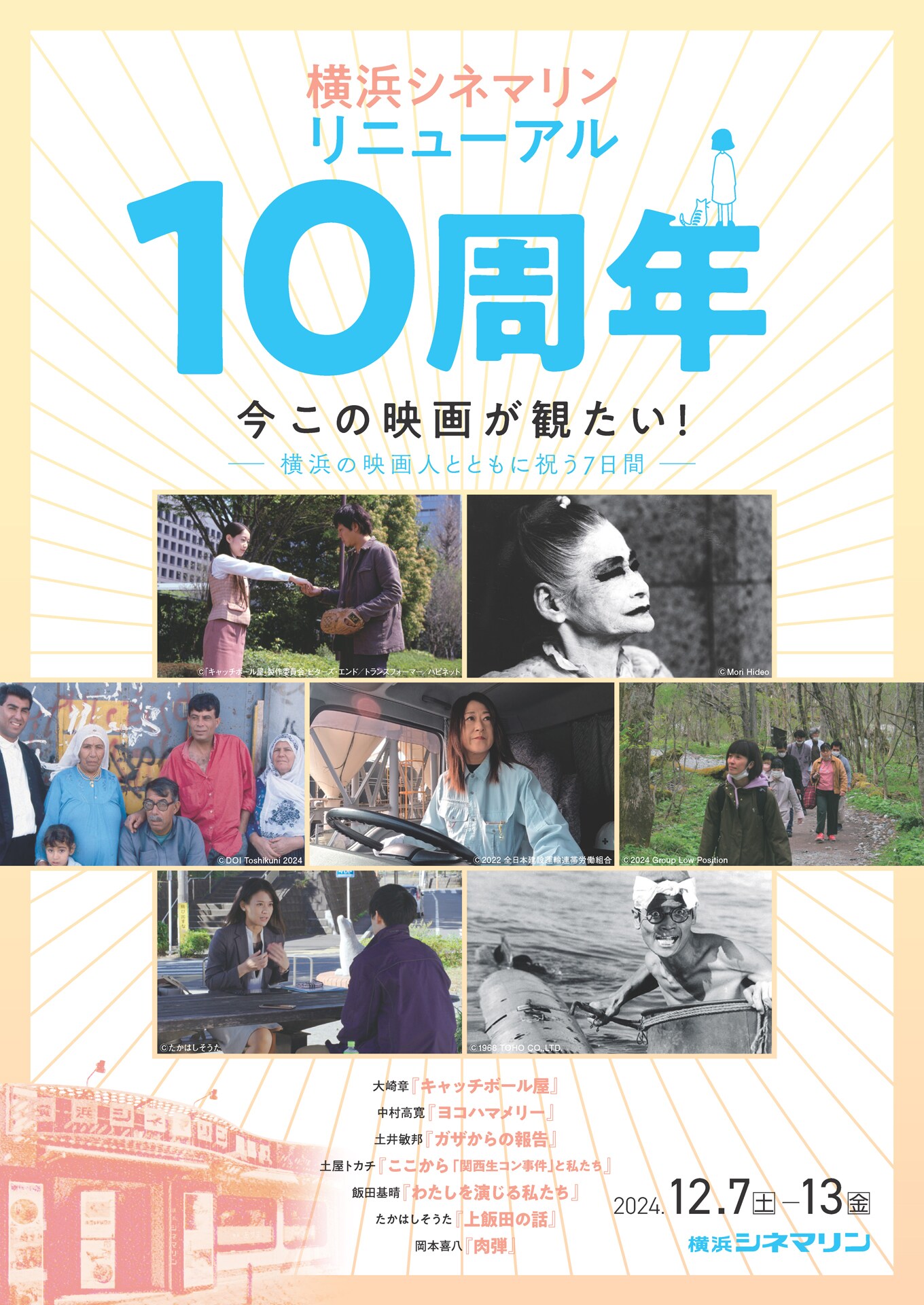 岡本喜八のプロフィール・作品情報 - 映画ナタリー