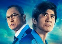 「Fukushima 50」ビジュアル (c)2020『Fukushima 50』製作委員会