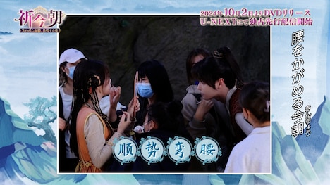 左からユー・シューシン（虞書欣）、シュー・カイ（許凱）