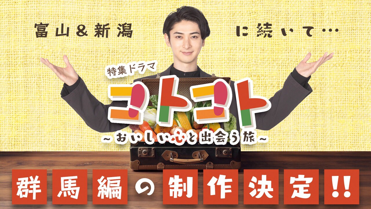 12/10 雄大様 ➁｜エンタメ/ホビー 