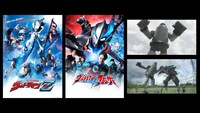 左から「ウルトラマンZ」「ウルトラマンブレーザー」のビジュアル、「大怪獣映画 G」の場面写真 (c)円谷プロ (c)ウルトラマンＺ製作委員会・テレビ東京
(c)円谷プロ (c)ウルトラマンブレーザー製作委員会・テレビ東京
(c)Gプロジェクト・五幹映像部