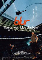 「blur：Live At Wembley Stadium／ブラー：ライヴ・アット・ウェンブリー・スタジアム」ポスタービジュアル