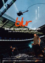 「blur：Live At Wembley Stadium／ブラー：ライヴ・アット・ウェンブリー・スタジアム」ポスタービジュアル