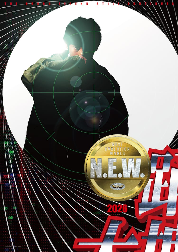 踊る 大 捜査 線 新作