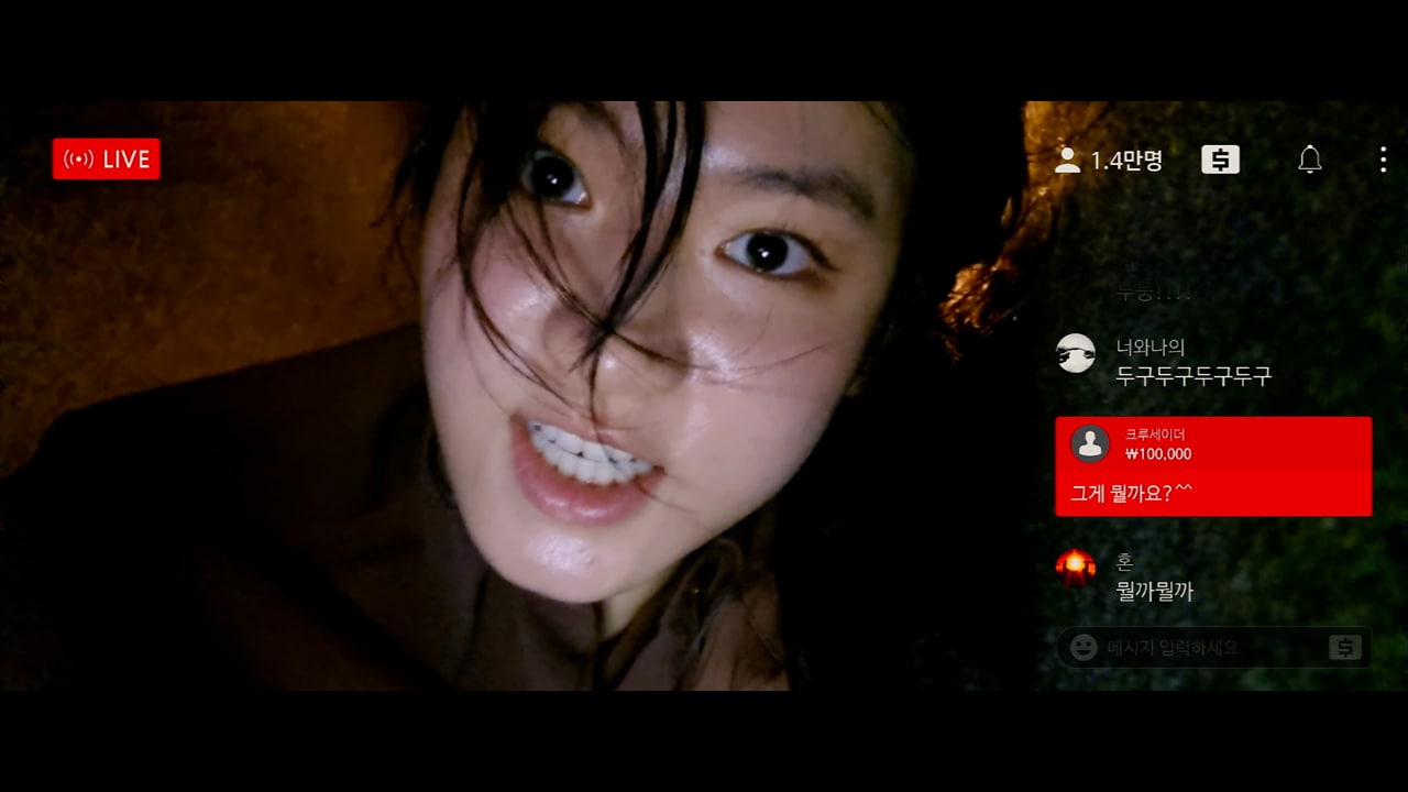 韓国ノンストップスリラー「炎上ドライブ」公開決定、暴走中の車から地獄のライブ配信