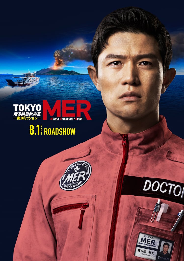 鈴木亮平ドラマ(02)