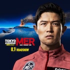 鈴木亮平主演「劇場版 TOKYO MER」公開日が決定、連続ドラマは年始に再放送