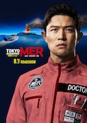 「劇場版 TOKYO MER~走る緊急救命室~南海ミッション」スーパーティザービジュアル