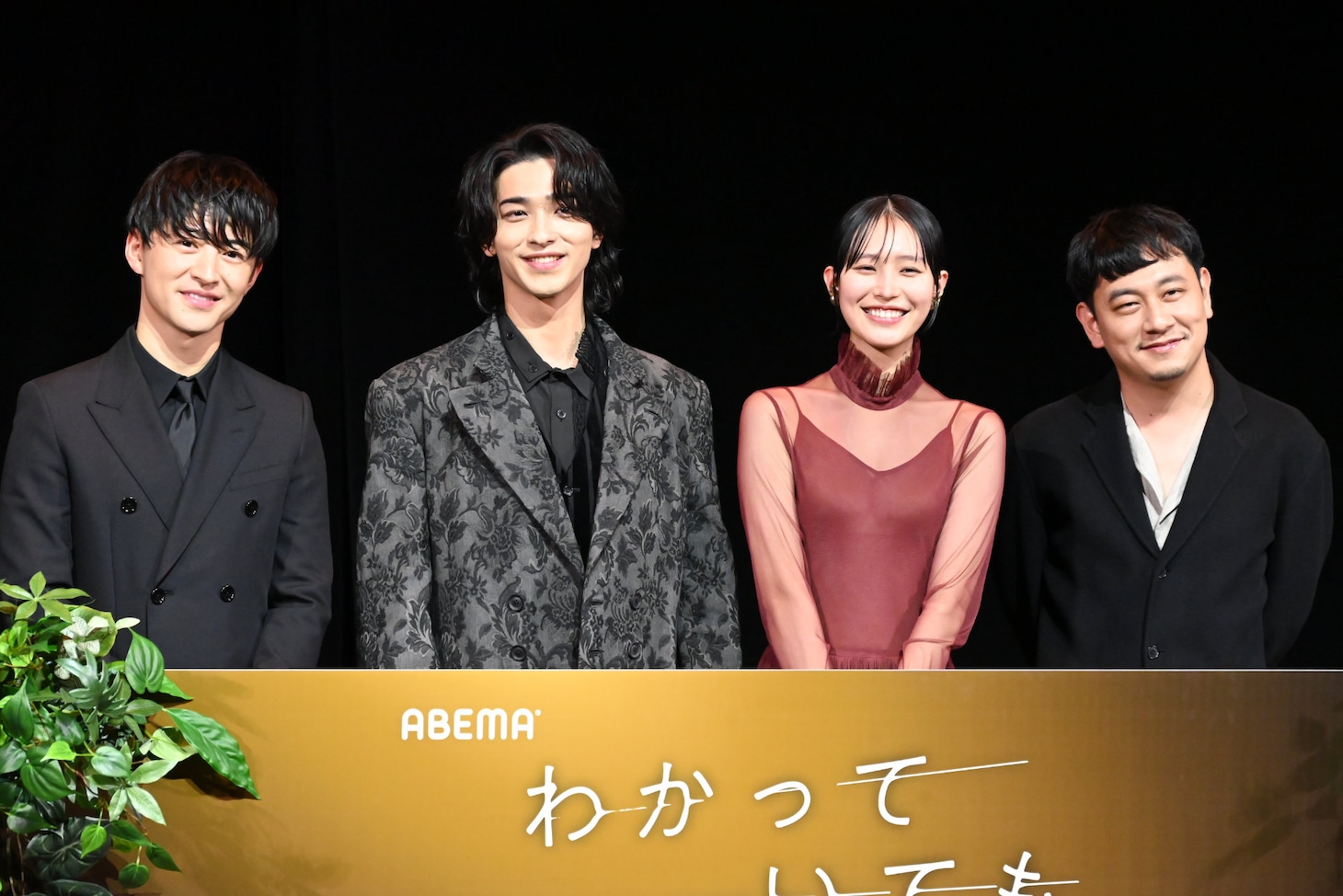 「わかっていても the shapes of love」配信直前プレミアイベントの様子