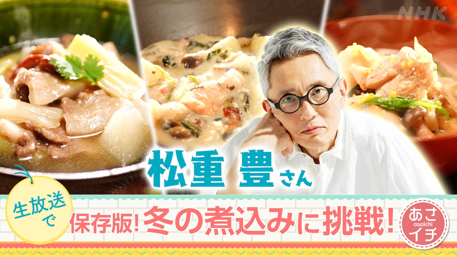 「特集 KiraKiraキッチン」のビジュアル