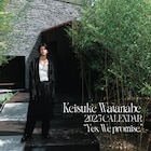 渡邊圭祐の2025年カレンダー発売、「NYLON JAPAN」プロデュースで台湾ロケ