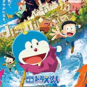 3週連続で「映画ドラえもん」が動員1位、初登場は「白雪姫」「少年と犬」など4本