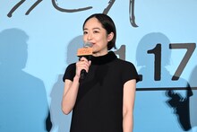 井上真央