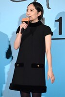 井上真央