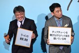 「自分なりの幸せ」というテーマに回答する岸善幸（左）と山本浩司（右）
