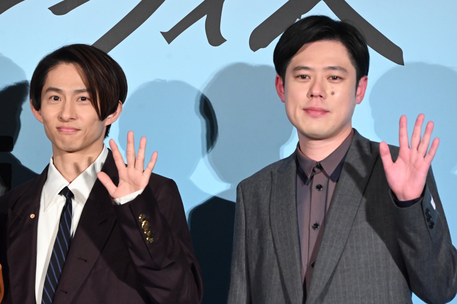 左から三宅健、好井まさお