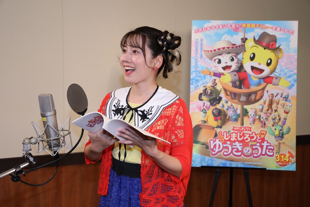 「映画しまじろう『しまじろうと ゆうきのうた』」のアフレコをする小野あつこ