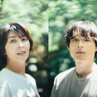 坂元裕二×松たか子×松村北斗の映画「ファーストキス」シナリオブック発売