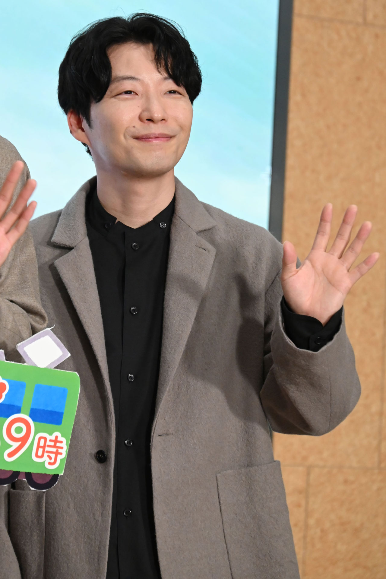 星野源