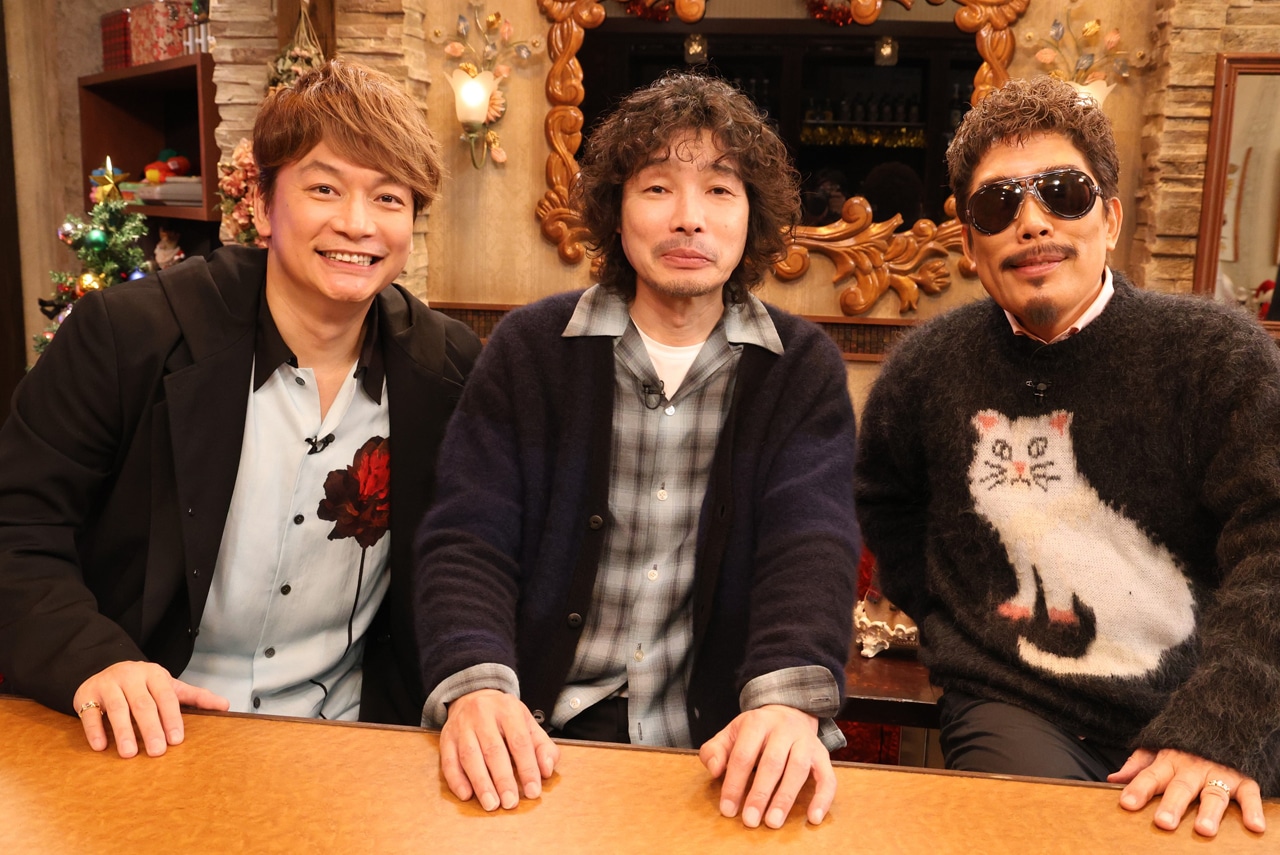 「天海祐希・石田ゆり子のスナックあけぼの橋」より、左から香取慎吾、斉藤和義、鈴木雅之