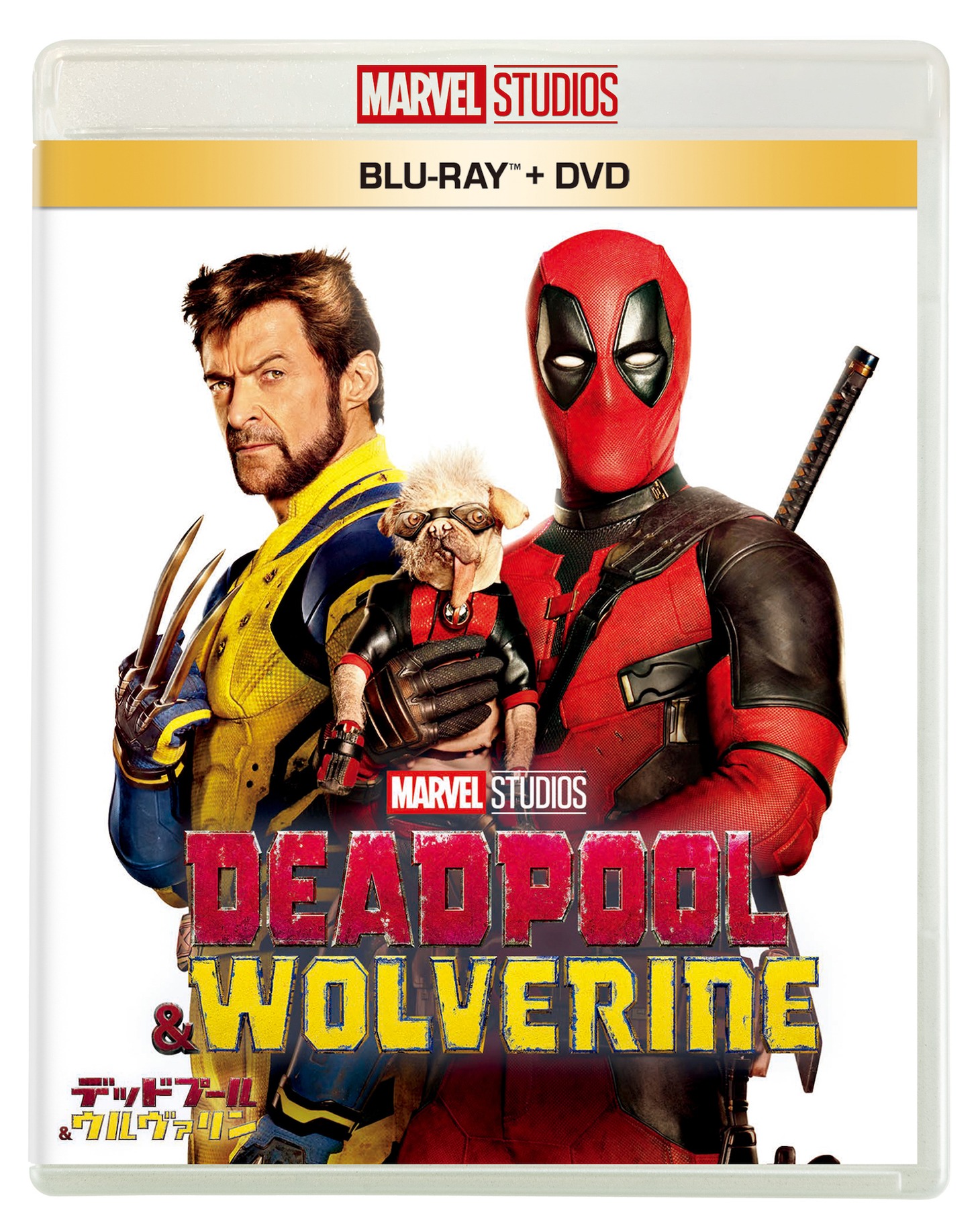「デッドプール＆ウルヴァリン」Blu-ray＋DVDセットのジャケット