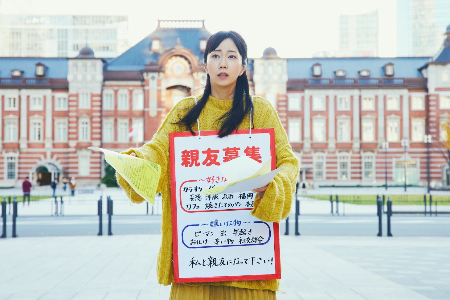 「ノンレムの窓」の過去エピソード「大人になってからの友達作り」より、木南晴夏