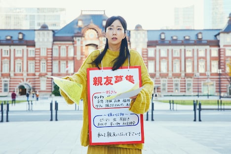 「ノンレムの窓」の過去エピソード「大人になってからの友達作り」より、木南晴夏