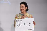 「今年、自身にとって“敵”とは何だったか」という問いに「カーナビ」と答える黒沢あすか
