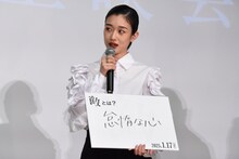 「今年、自身にとって“敵”とは何だったか」という問いに「怠惰な心」と答える河合優実