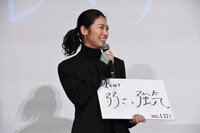 「今年、自身にとって“敵”とは何だったか」という問いに「弱さと強気」と答える瀧内公美