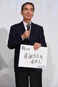 「今年、自身にとって“敵”とは何だったか」という問いに「わがままなわたし」と答える長塚京三