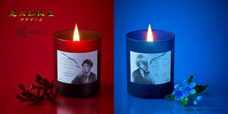 「鬼太郎誕生 ゲゲゲの謎」IMMERSIVE CANDLEの使用イメージ