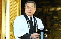 松平健